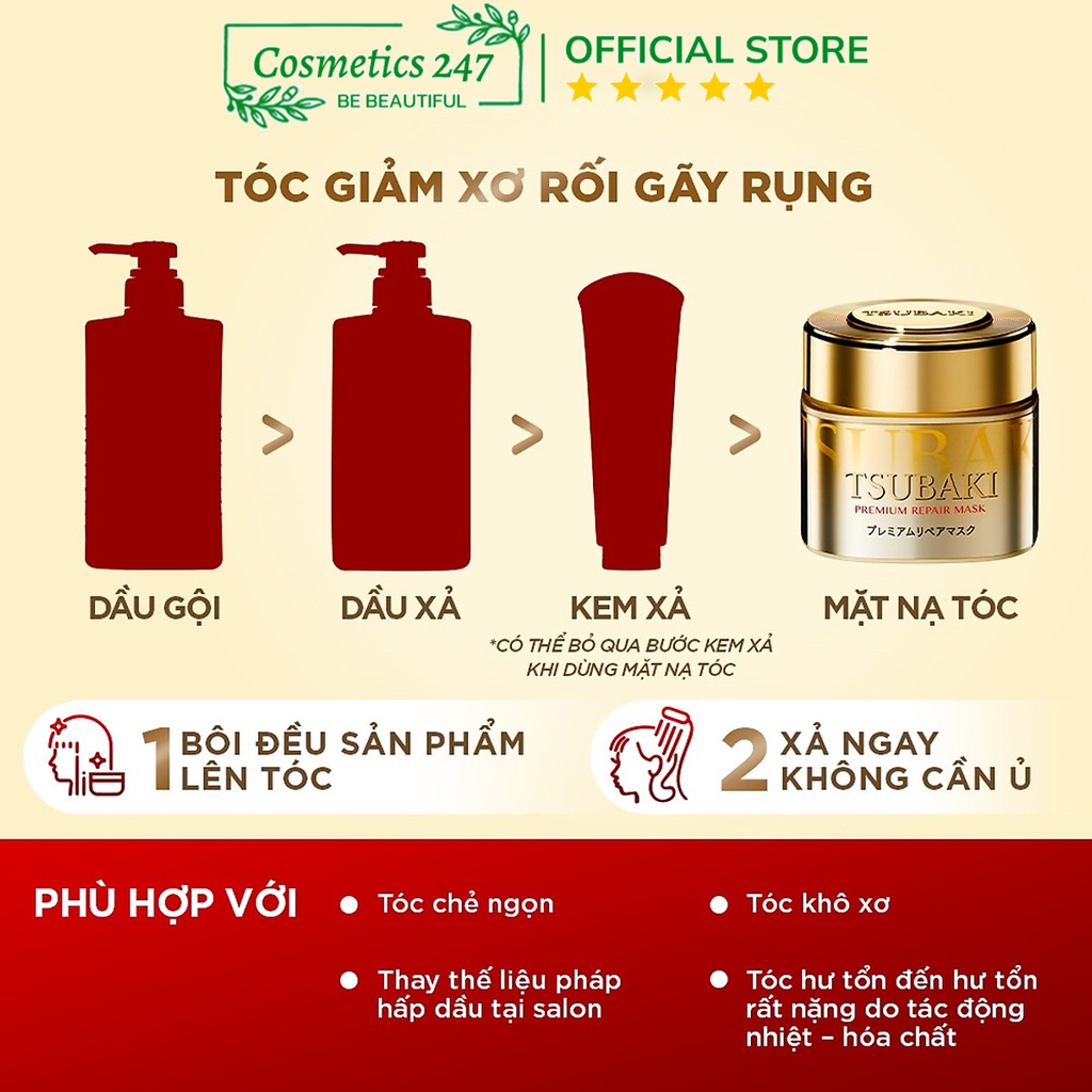 Ảnh Mặt nạ tóc Tsubaki Phục hồi tóc hư tổn 180G 3