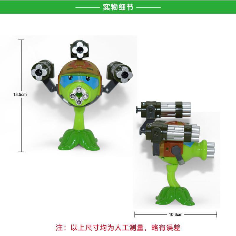 Súng đồ chơi Plants Vs Zombies có thể di chuyển dành cho bé
