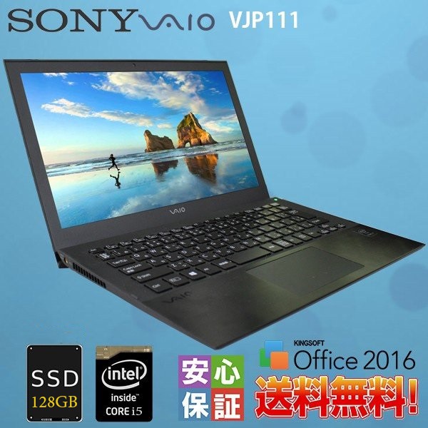 Laptop Sony Vaio VJP 11 Core i5-4200U, 4gb Ram, 128gb SSD, 11.6