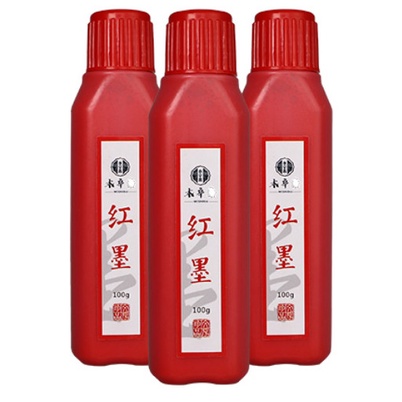 Mực Tàu - Màu đỏ , màu Vàng - Mực Viết Thư Pháp, Viết Hán Nôm, Chữ Nho, Viết Sớ