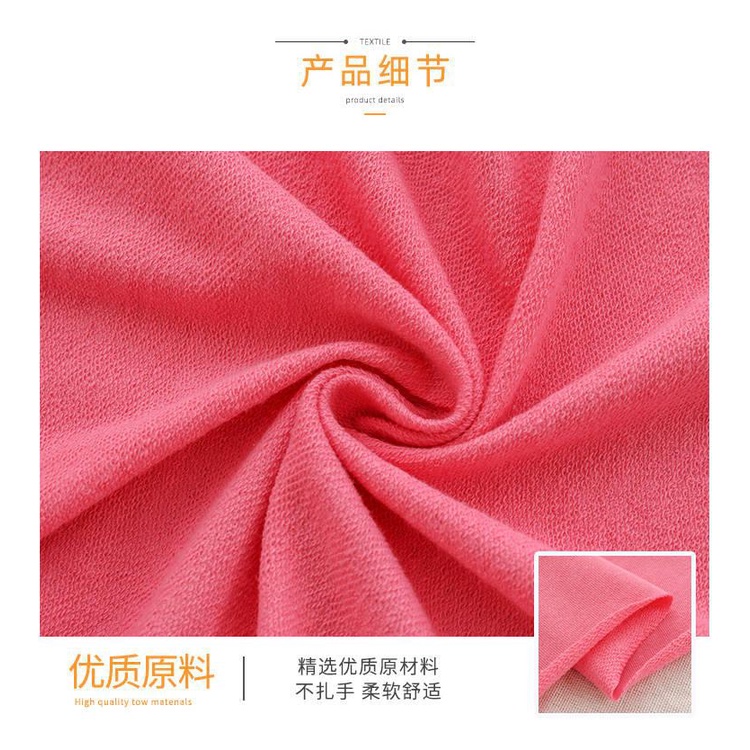 Dệt Kim 250gsm Terry Màu Nguyên Chất Cotton Áo Len Vải DIY Trơn Áo Thun Thể Thao 50x185cm K303121