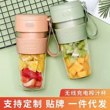 (siêu sale) Máy xay sinh tố mini cầm tay sạc pin - máy xay hoa quả mini - máy xay cầm tay di động