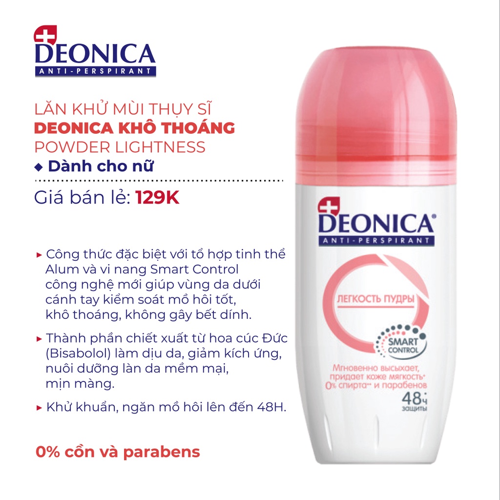 Ảnh Lăn khử mùi Deonica công nghệ SMART CONTROL dành cho nữ 50ml nhập khẩu từ Nga 3