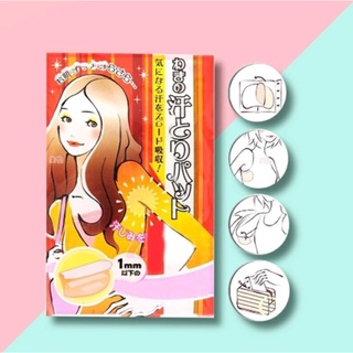 Combo 10 Túi Dán Thấm Mồ Hôi Nách (2 miếng/túi )