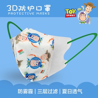 Mặt nạ bé trai 3d mặt nạ trẻ em / bé Mặt nạ Anmie Buzz Lightyear Mặt nạ khủng long 3d phối màu phong cách