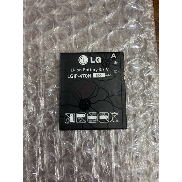 Pin LG GD580(LGIP-470N) | Shopee Việt Nam