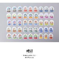 Sticker 3 - Hình dán cực dễ thương, một hộp hơn 40 tấm🐻💕💕💕🌻