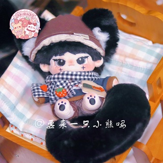 [ORD] Doll không thuộc tính 20cm có tai và đuôi - Búp bê nam không thuộc tính 20cm có xương