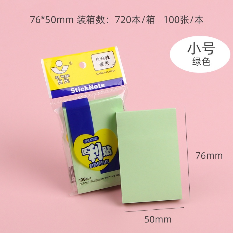 Tập 100 tờ giấy note ghi chú dày mịn Sticky Note 4 màu GN22 | Shopee ...