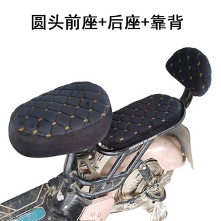 Vỏ Bọc Yên Xe Đạp Điện Yadi Emma Dày Dặn Giữ Ấm Mùa Thu Đông