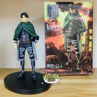 Copo Térmico Anime Shingeki no Kyojin Attack on Titan Levi Eren Mikasa -  Cogumelo Corp - Copos - Magazine Luiza