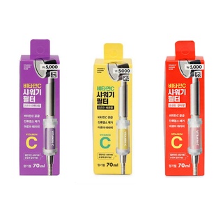 Bộ lọc vòi sen Daiso Vitamin C Hương thơm thư giãn & làm đẹp da (Chính hãng Hàn Quốc)