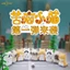 Set 9 mô hình mèo thất vọng dễ thương LamToys