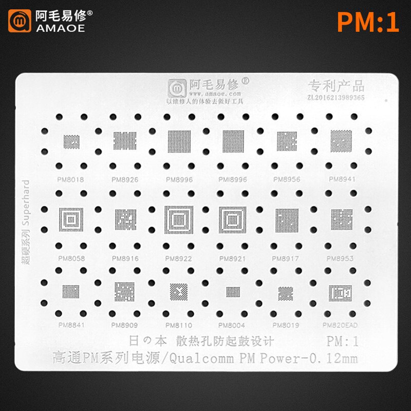0.12MM Amaoe BGA Stencil Reballing PM1 PM2 PM3 Cho Qualcomm Power IC PM Chip Hàn Bóng Chân Thiếc Cây Lưới Lỗ Vuông