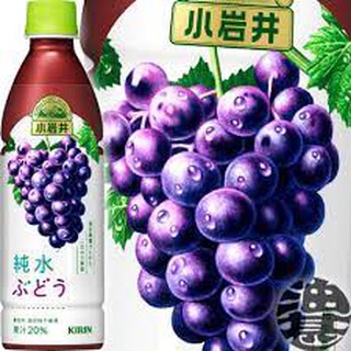 Nước ép nho Kirin Nhật Bản 1500ml