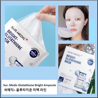 (Hộp) Mặt Nạ Dưỡng Trắng SURMEDIC Bright Glutathione Mask 30g