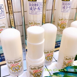 [Ảnh thật] Lăn khử mùi đá khoáng cao cấp Soft Stone - Nhật Bản