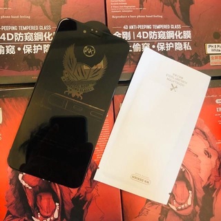 Kính Cường Lực Chống Nhìn Trộm iPhone Hãng WK Kingkong 15promax 14promax/13promax/12promax/11promax/xsmax