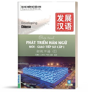 Sách - Giáo trình Phát triển Hán ngữ Nói - Giao tiếp Sơ cấp 1