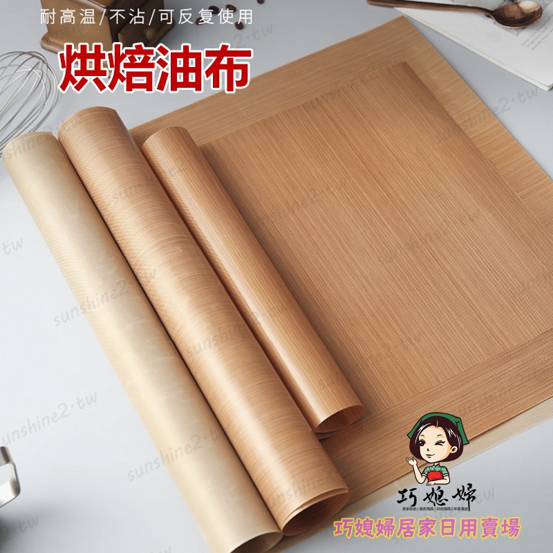 Tấm vải nướng bánh chịu nhiệt cao tiện dụng