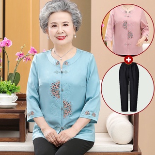 Quần Áo Tuổi Giá Tốt Tháng 8, 2023 Khác | Mua Ngay Thời Trang Nữ | Shopee  Việt Nam