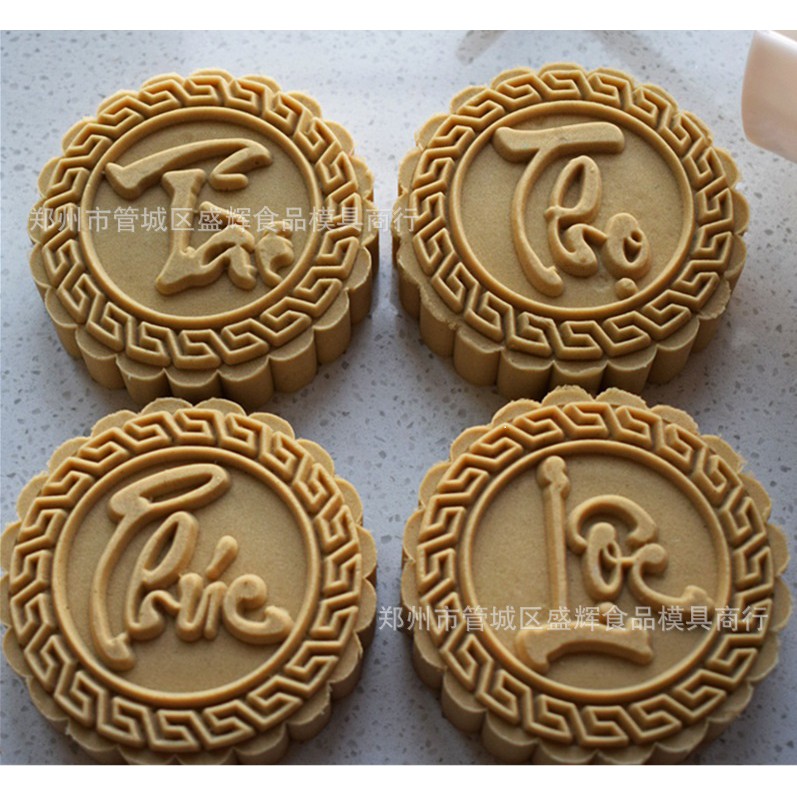 Khuôn Bánh Trung Thu Lò Xo 4 mặt 150g - BGTC