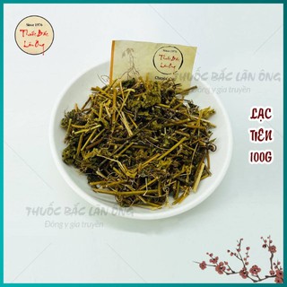 Lạc tiên khô 100g, trà lạc tiên, giúp an thần, ngủ ngon, giảm căng thẳng, mệt mỏi, stress