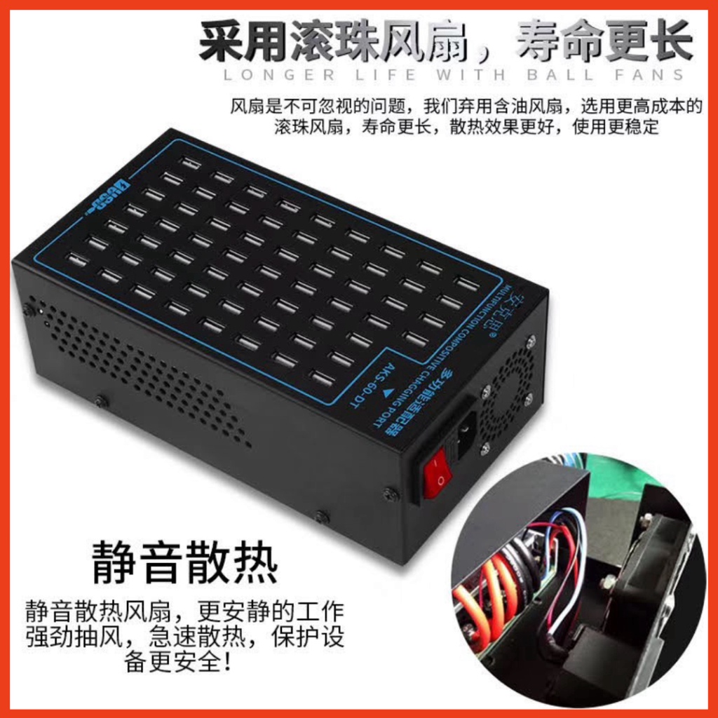 Ổ cắm sạc USB 60 cổng RUIQI 60D 300W sạc đồng thời nhiều điện thoại, máy test, thiết bị USB