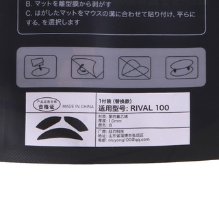 Miếng Dán Chân Chuột Máy Tính Viền Cong Cho rival 100 100s 100s