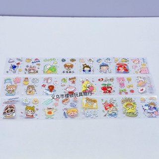 Sticker cute (5 hộp)