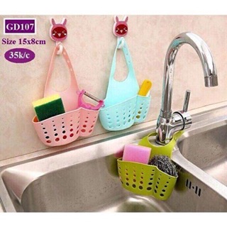 Bộ 2 Giỏ Treo Đựng Vật Dụng Tiện Ích