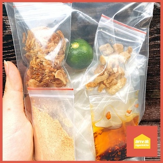 Bánh tráng phơi sương dẻo + SA TẾ + TÓP MỠ + HÀNH PHI NHÀ LÀM + TẮC - Ăn vặt Ngon Lắc Lư