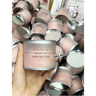 Miếng dán ngực silicon có thể sử dụng nhiều lần