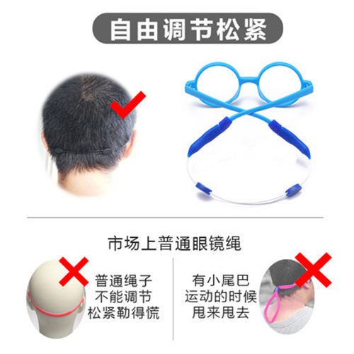 Dây Kính Trẻ Em Kính Thể Thao Dây Chống Trơn Trượt Dây Đeo Tay Chống Trơn Trượt Dây Mắt Chống Trơn Trượt Dụng Cụ Tiện Dụng Chống Rơi