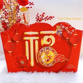 Giỏ da đựng gói quà tết