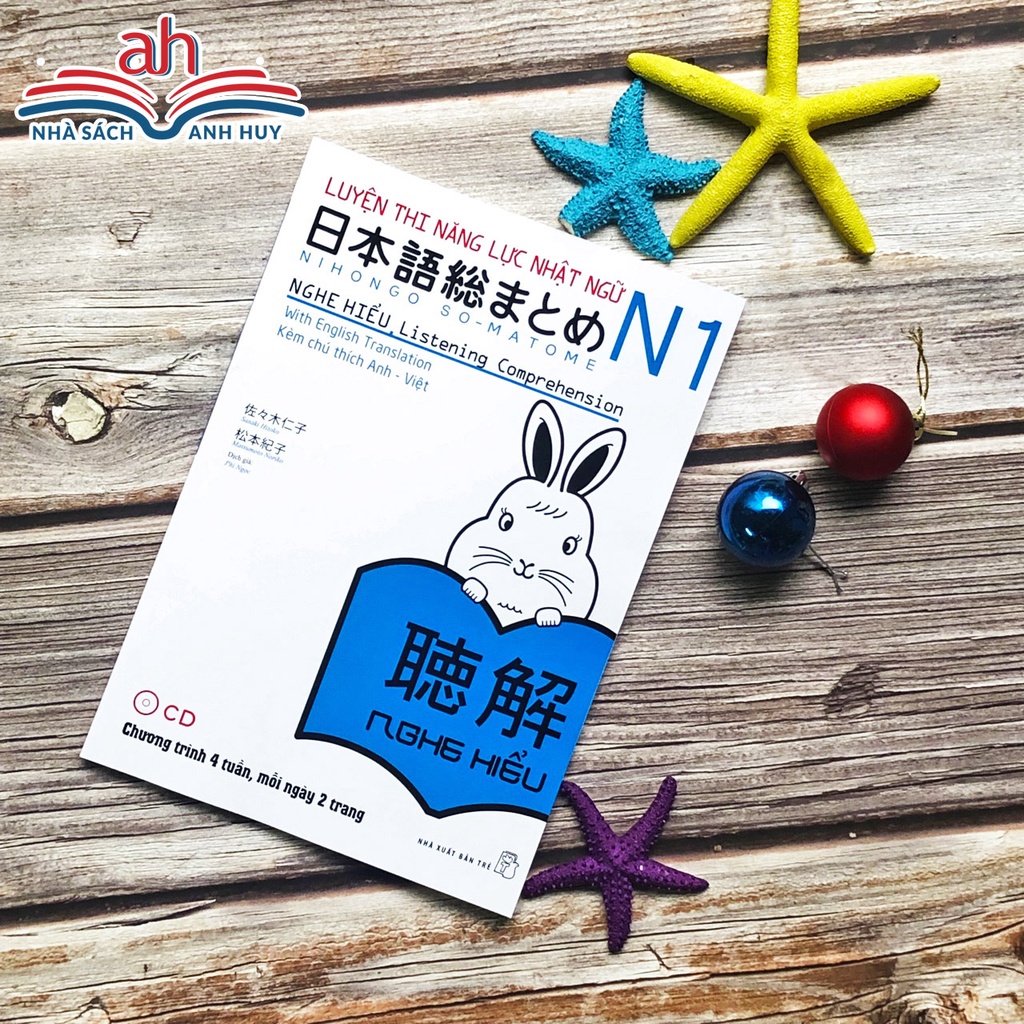 Ảnh Sách tiếng Nhật - Trọn bộ Luyện thi N1 Soumatome (Nghe hiểu, Đọc hiểu, Từ vựng, Ngữ pháp, Chữ Hán) 3