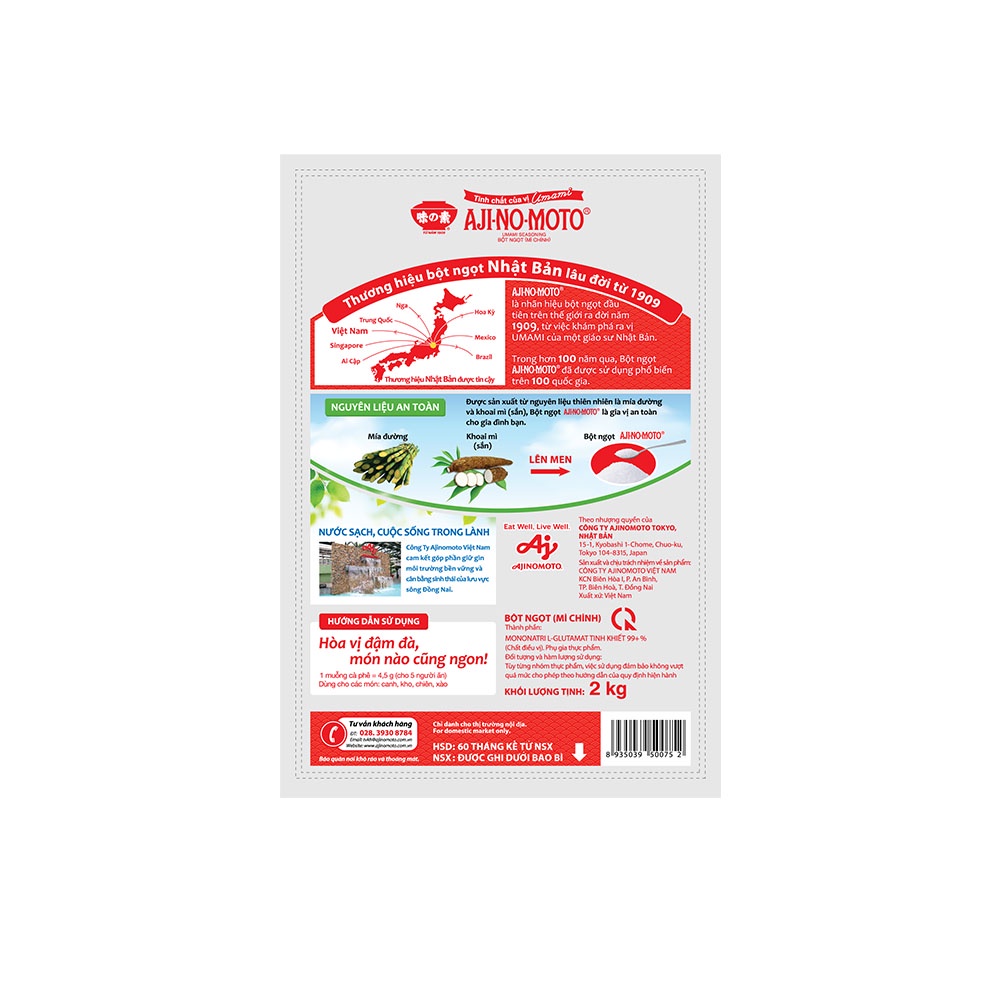 Ảnh Bột Ngọt AJI-NO-MOTO® Hạt Nhỏ 2kg/Gói 2