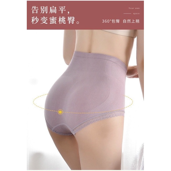 QUẦN CẠP CAO GEN BỤNG,NÂNG MÔNG GIẢM MỠ 213