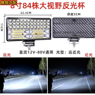 Đèn Led Ô Tô 24V Đèn Pha Ô Tô Xe Máy Ba Bánh 12V Đèn Pha Máy Kéo Nông Nghiệp Vận Chuyển Ngược Ánh Sáng Siêu Sáng