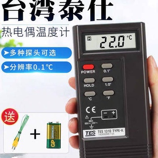 MáY QuéT NhiệT độ Termometer NhiệT Kế Kỹ ThuậT Số NhiệT Kế HồNg NgoạI ĐàI Loan Taishi TES1310 NhiệT Kế CặP NhiệT Kế I
