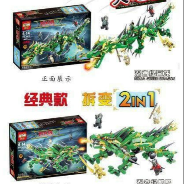 Lego ninjago rồng xanh huyền thoại 2 in 1 | Shopee Việt Nam