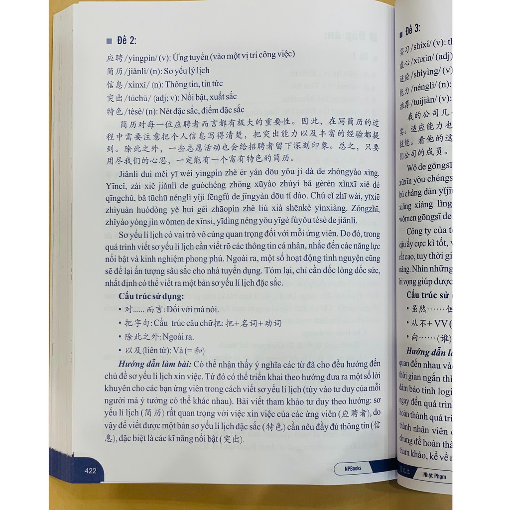 Ảnh Sách - Combo: Tuyển tập Cấu trúc cố định tiếng Trung ứng dụng + Bài Tập Củng Cố Ngữ Pháp HSK (Phiên bản mới nhất) 3