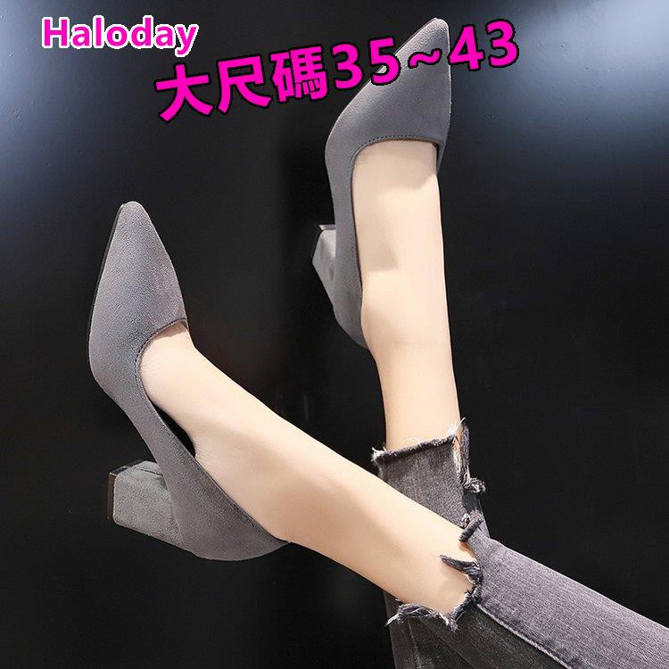 33-43 Giày Nữ Kích Thước Cực Lớn 41 Plus Size Giày Cao Gót 42 Gót Dày Bên Ngoài Mặc Gợi Cảm Bơm Mũi Nhọn Giày Làm Việc Thoải Mái Chống Trơn Trượt Chống Thấm Nước Plus Size Plus Kích Thước Làm Việc