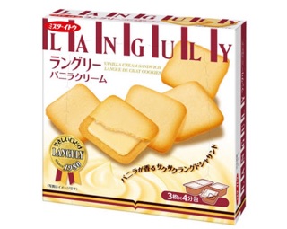 Bánh quy nhân kem Languly 165g ( 3 vị )
