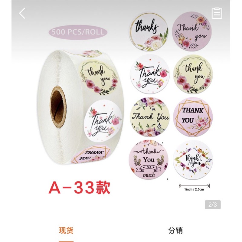 Bộ 500 Sticker nhãn dán Thank You | Shopee Việt Nam