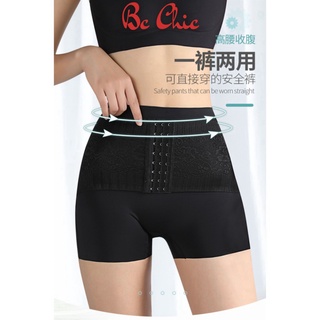 Quần Gen Nịt Bụng , Quần Nịt Bụng nguyên khối Đúc Su định hình vòng eo chống cuộn không lộ Đ540 BC_CHIC LINGERIE