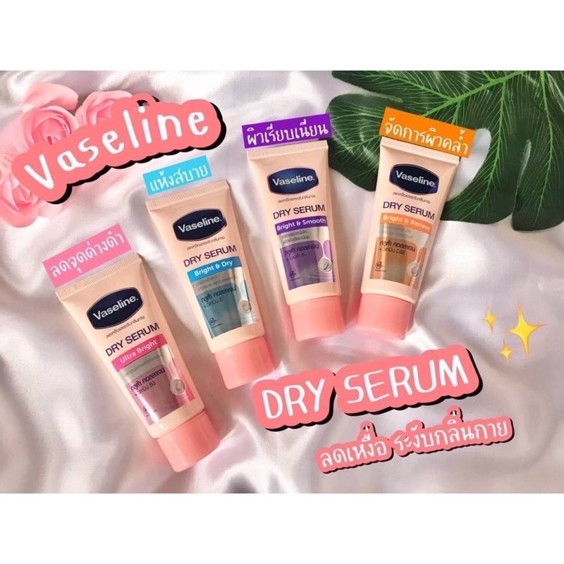 VASELINE DRYSERUM TRẮNG NÁCH – Hàng nội địa Thái