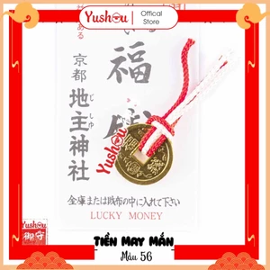 Túi Phước Yushou Chiêu T.ài - Xu May Mắn Mẫu 56, Có sẵn, Quà tặng ý nghĩa.