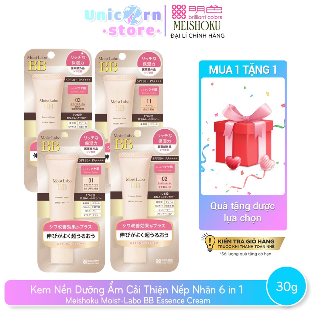 Kem Nền Trang Điểm Dưỡng Ẩm Cải Thiện Nếp Nhăn 6 in 1 Meishoku Moist-Labo BB Essence Cream 30g