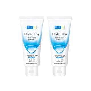 [VB] Combo 2 Sữa rữa mặt ẩm mịn Hada Labo Advanced Nourish Cleanser 80g